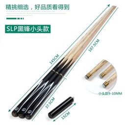 檯球球桿 壘球球桿 FURY威利BK檯球桿大頭衝桿黑8中式八球飛利九球桌球桿開球炸球桿-雙喜生活館 歷史價格詳細信息