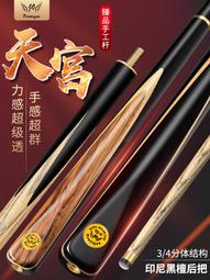 天王星球大戰周邊死星音樂懷錶八音盒男款兒童復古機械男孩翻蓋高 歷史價格詳細信息