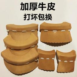桌球九球桌口膠橡膠袋四代撞球花式角黑皮洞口膠撞球桌【E3620】優質 歷史價格詳細信息