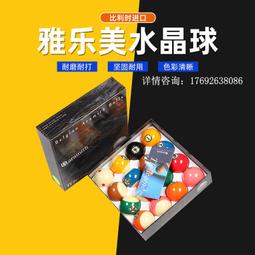 美標球閥標準 浮動直通式 q41y型號 手動 技術選型 歐拉姆 歷史價格詳細信息