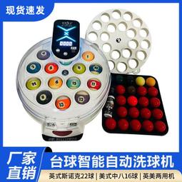 美的洗碗機臺式小型嵌入式全自動家用高溫熱風烘干UP2頤享洗碗機 歷史價格詳細信息