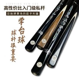 白蠟桿武術棍少林齊眉棍biao演長短棍槍桿白臘桿太極棍開背木棍 歷史價格詳細信息