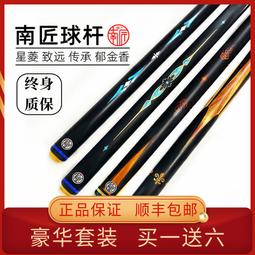 【匠心】遠距離真分集無線話筒一拖二專業演出U段麥克風KTV領夾頭戴 歷史價格詳細信息