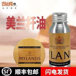 九成新！英國品牌 French Connection 羊毛彩色條紋開襟外套/小外套 歷史價格詳細信息