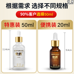 桿油 BS 球桿油  斯諾克撞球桿桿油 保養油 歷史價格詳細信息