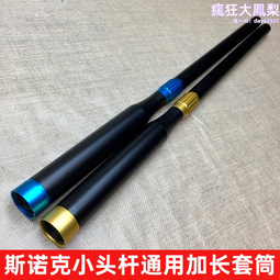 【加長伸縮】八爪魚三腳架可伸縮手機相機通用拍攝可落地可攜式支架延長桿自拍微單眼相機遙控戶外旅行拍照 歷史價格詳細信息