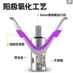 釣魚竿支架通用後掛天線炮臺鋁合金防脫竿掛防滑架杆全金屬配件 歷史價格詳細信息