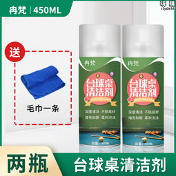 臺球桌臺尼畫線筆白色臺球布桌布桌球臺臺布畫線筆臺球【爆款】~定價,有意請咨詢 歷史價格詳細信息