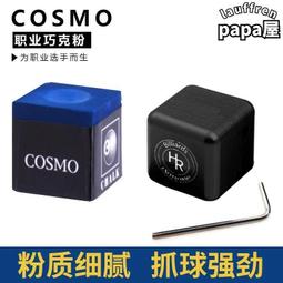 司諾克粉c夾桌球巧克粉夾靜音巧克夾賞金獵人巧克夾強磁槍粉夾子 歷史價格詳細信息