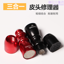 多功能通便器[大買家] 歷史價格詳細信息