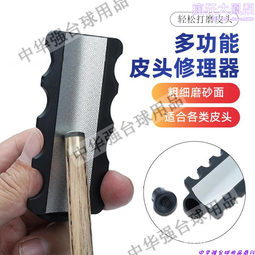 【球桿】保固九年奧秘古典臺球桿小頭英式斯諾克中式黑八8美式分體手工桌球桿通桿 歷史價格詳細信息