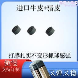 傲世九重天1-137完 歷史價格詳細信息