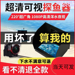 錨魚支架釣椅手機架三腳架手機三角戶外垂釣手機夾增機夾 歷史價格詳細信息