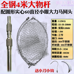 不鏽鋼伸縮超細纖維除塵吸水拖把-圓(1拖2替換頭)#1025104 歷史價格詳細信息