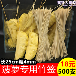 水果竹木砧板《泡泡生活》 歷史價格詳細信息
