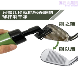 噴水玻璃刷 海綿/刮刀/噴瓶 3合1 窗戶/門窗清潔工具 歷史價格詳細信息