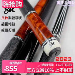 9/16前 最少需買2組 雀巢金牌微研磨咖啡罐裝 香醇 120g 贈30g 到期日2026/2 歷史價格詳細信息