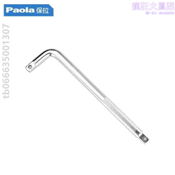 Paola Pivi/Justine Ludwig 桑格設計書店 歷史價格詳細信息