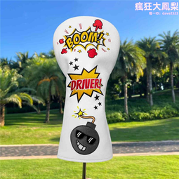 高爾夫木桿套新品球桿套TS桿頭套一號木保護套球道木桿頭套直條【DK百貨】 歷史價格詳細信息