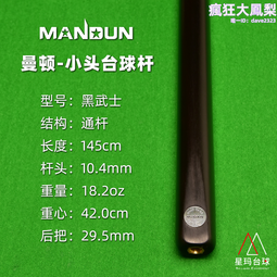 小牛頓數學百科  4  新修訂版 (知識通2B21F) 歷史價格詳細信息