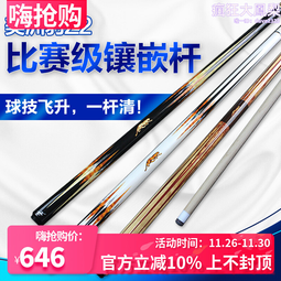 美式13噸空氣懸架z型導向臂帶提升 歷史價格詳細信息