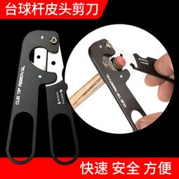 換皮頭專用膠水 漢高百得萬能膠（慢膠）適合粘皮頭膠 非常牢固！ 歷史價格詳細信息