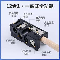 賞金獵人鋁合金圓形巧克夾強吸力巧粉夾撞球配件巧粉盒可攜式 歷史價格詳細信息