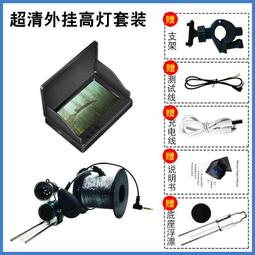 錨魚支架釣椅手機架三腳架手機三角戶外垂釣手機夾增機夾 歷史價格詳細信息
