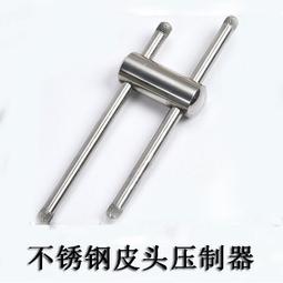 英式轉美式氣嘴轉接頭 歷史價格詳細信息