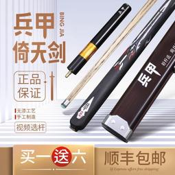 倚天劍 鎮宅寶劍 傳統龍泉寶劍 亮銅款 百煉花紋鋼 覆土燒刃 精緻金屬刀劍武器  娛樂休閒 居家收藏 風水擺設 高級禮物 歷史價格詳細信息