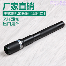 花式九球桿 半楓木九球桿 美式大頭撞球桿 撞球桿 歷史價格詳細信息