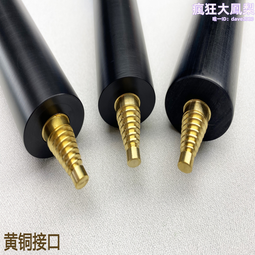 加長可伸縮滾筒黏毛桿 歷史價格詳細信息