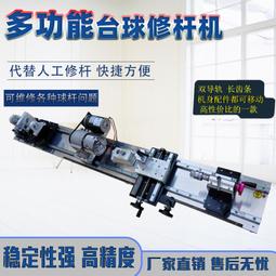 撞球桿銅頭球桿先角修理器斯諾克黑八球桿的銅圈銅箍銅頭球桿配件 歷史價格詳細信息