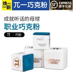 【π達人】時尚網紅人鏈條方鉆經典超纖細戒指環S925銀小紅書推薦AF059 歷史價格詳細信息