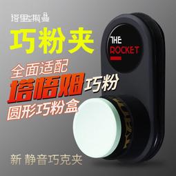 磁性七巧闆 兒童 小學生 益智  拼圖 塊搭建積木便攜玩具 歷史價格詳細信息