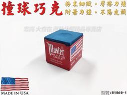 Master發燒碟2017 正版全新CD，MASTER SUPERIOR 2017 發燒友引頸期待 歷史價格詳細信息