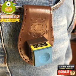撞球巧克夾磁力巧粉夾喬殼粉袋中式撞球桿粉擦吸鐵強磁桌球用品 歷史價格詳細信息