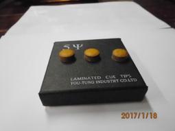 《偉群》超值特賣-台灣製/多層皮頭3粒-已修弧度-撞球桿專用☆13.7mm直徑 歷史價格詳細信息