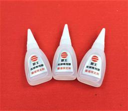 全揚撞球【矽膠皮頭保護套(適合11.8-12.5mm)】撞球桿皮頭保護套-防潮、不易弄髒球桶 歷史價格詳細信息