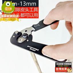 撞球桿皮頭快干頭專用膠水小頭桿大頭桿九斯諾克球桿桌401膠水 歷史價格詳細信息