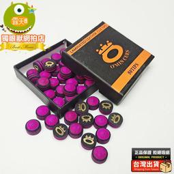 OMIN奧秘英式斯諾克撞球桿小頭黑8球桿 八年白蠟木龍泉美式桌球桿 歷史價格詳細信息