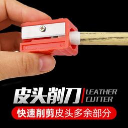 撞球桿皮頭更換套裝桿頭頭 撞球配件用品 桌球桿皮頭修理工具 歷史價格詳細信息