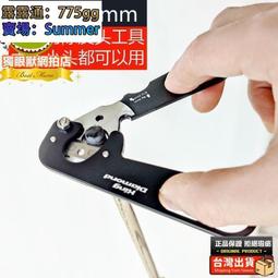 撞球桿皮頭CPBA毛利秀夫日本手工多層正品波茨桿大小頭九球桿皮頭 歷史價格詳細信息