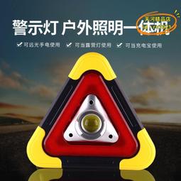 汽車載應急工具包隨車用年檢三件套裝多功能緊援車輛用品 歷史價格詳細信息