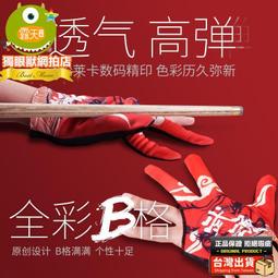塔里斯曼靜音巧克夾斯諾克撞球塔悟姆圓形巧粉夾套筆桌用品配件 歷史價格詳細信息
