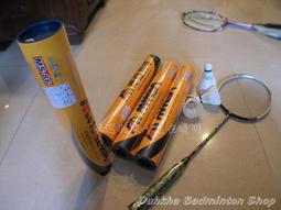 [晴明羽球福利社][配件]大師教練包<超級實用> 歷史價格詳細信息