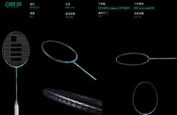 [晴明羽球福利社][配件]大師教練包<超級實用> 歷史價格詳細信息