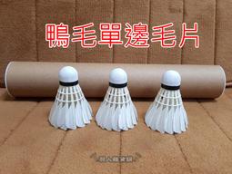 超低價特價中單杠家用室內引體向上器門框雙桿免打孔墻伸縮庭兒童吊環健身器材 家用單杠 歷史價格詳細信息