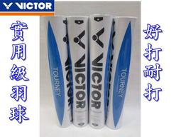 詢問有優惠MERRELL 登山鞋 防水 MOAB 3 男  低筒 黃金大底 G-TX J035805 大自在 歷史價格詳細信息