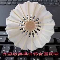 超好用行李箱（其他顏色請看圖片）（20吋及24吋）（請參考說明介紹優點）（市面上最低價） 歷史價格詳細信息